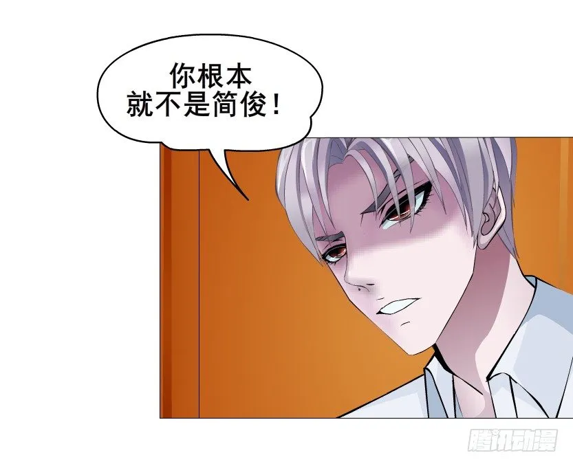 第35集 今天就解决苏曼妙！ 第47页