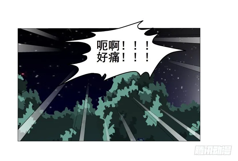 第35集 今天就解决苏曼妙！ 第53页