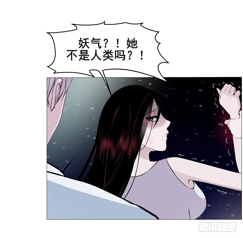 第36集 你心疼她？ 第7页
