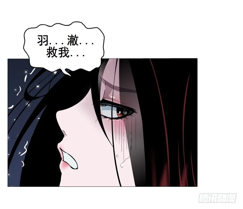 第36集 你心疼她？ 第16页