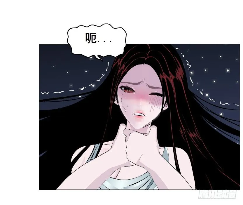 第36集 你心疼她？ 第20页