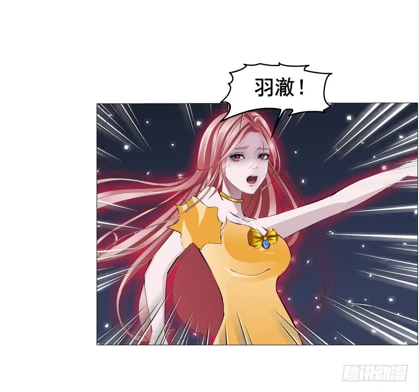 第36集 你心疼她？ 第25页
