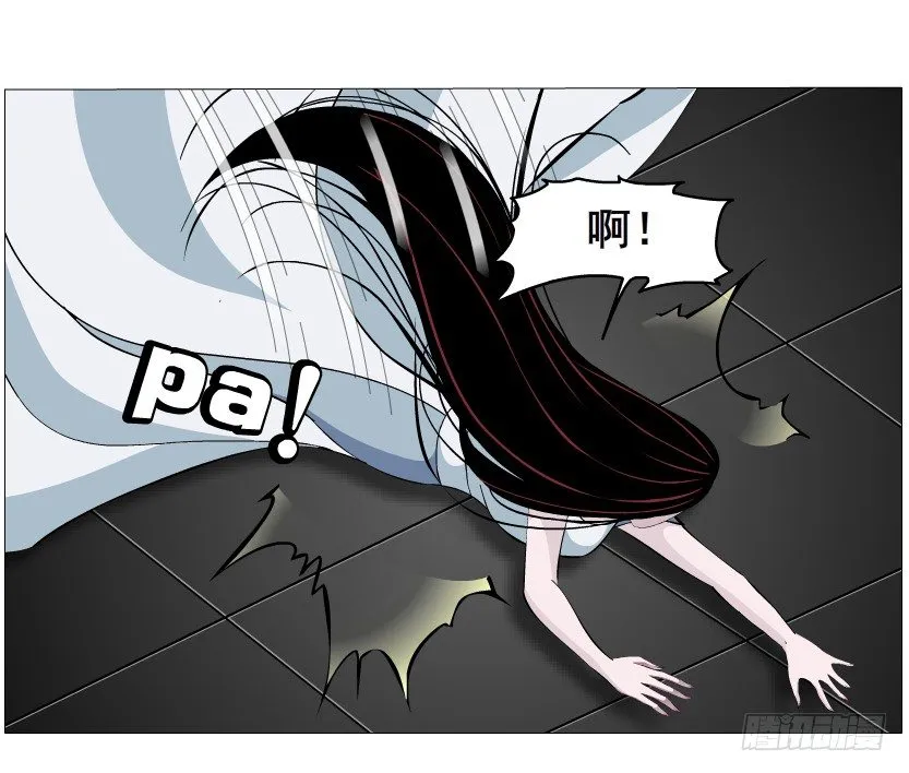 第36集 你心疼她？ 第27页