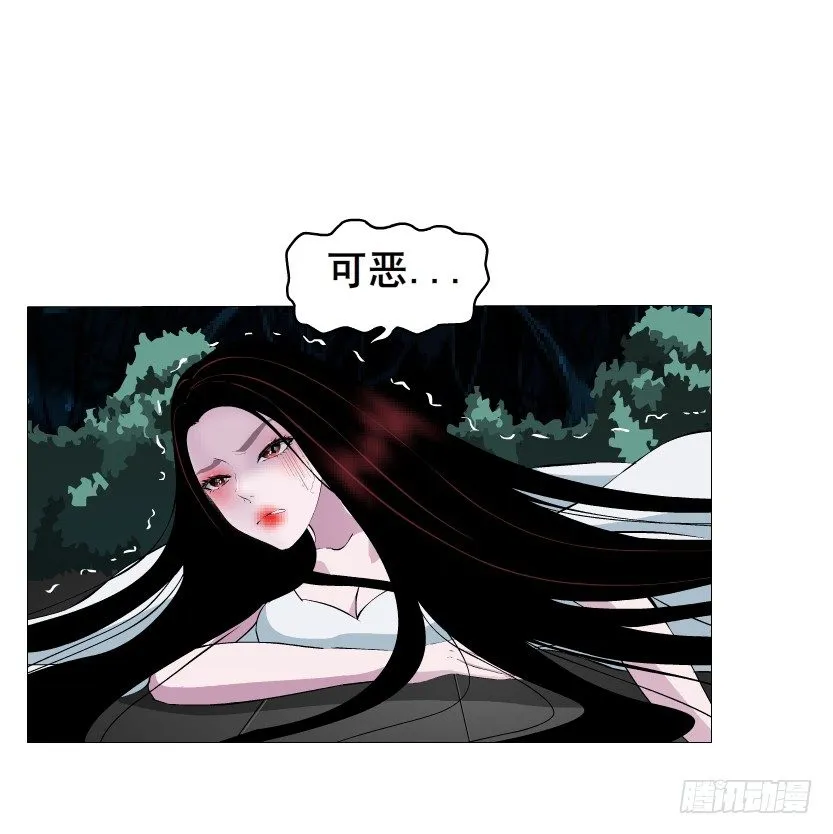 第36集 你心疼她？ 第29页