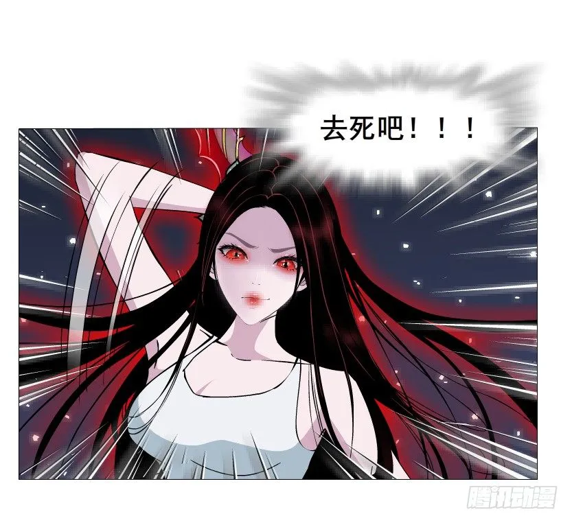 第36集 你心疼她？ 第35页