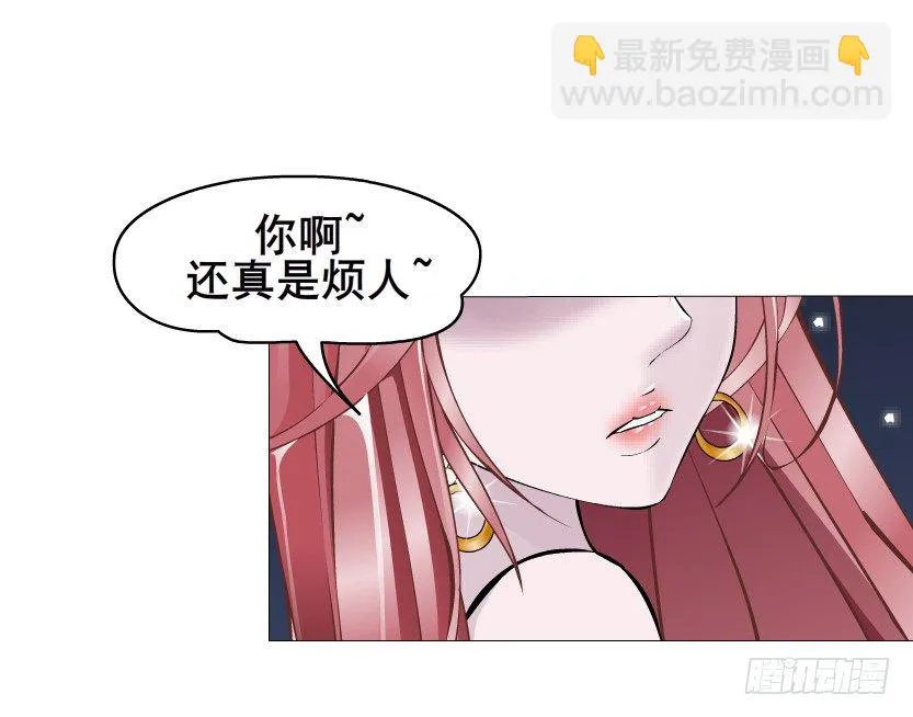 第36集 你心疼她？ 第36页