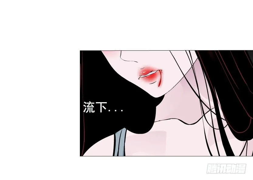第36集 你心疼她？ 第41页