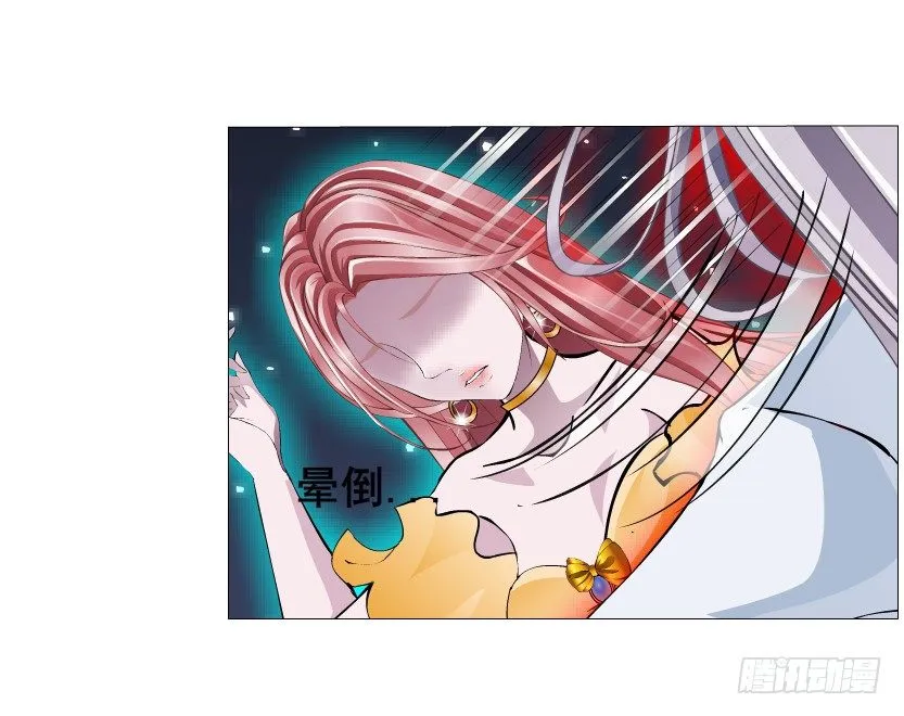 第36集 你心疼她？ 第46页