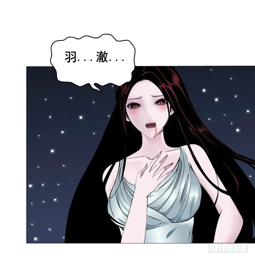 第36集 你心疼她？ 第48页