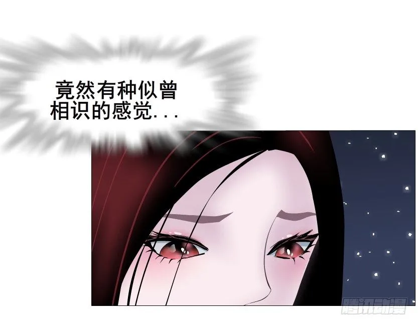 第36集 你心疼她？ 第51页