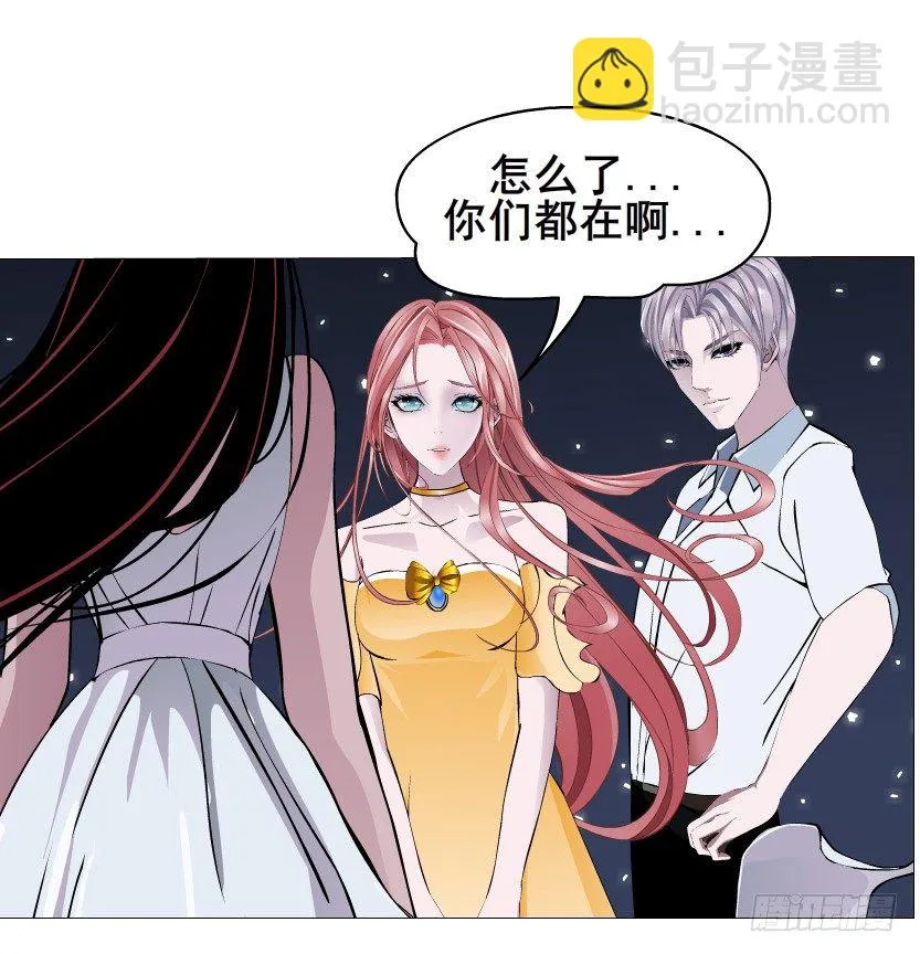 第36集 你心疼她？ 第54页