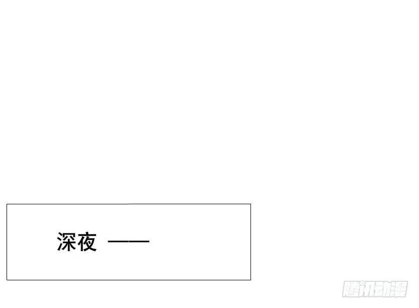 第37集 毁掉你的清白！ 第7页