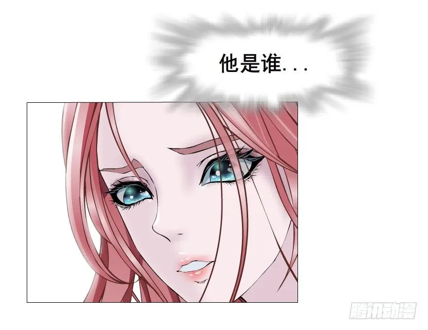 第37集 毁掉你的清白！ 第12页