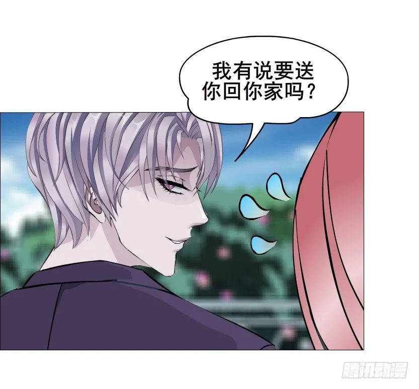 第37集 毁掉你的清白！ 第52页