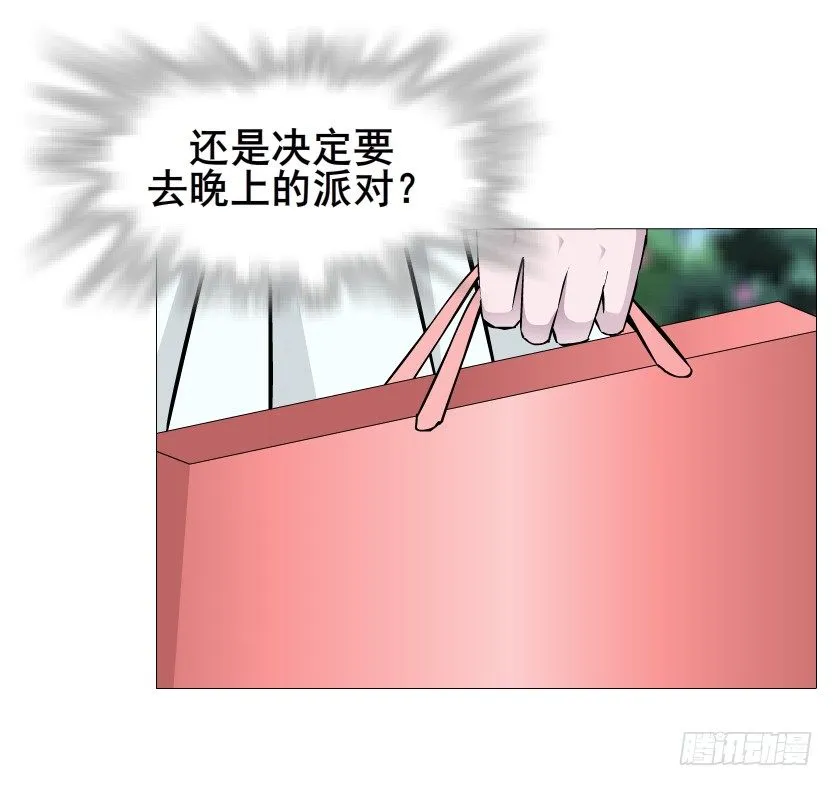 第37集 毁掉你的清白！ 第54页