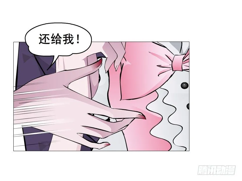 第37集 毁掉你的清白！ 第62页