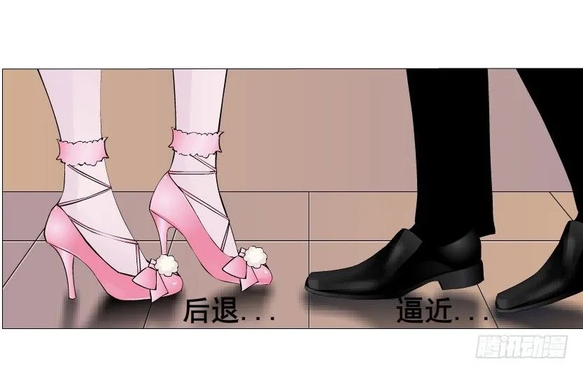 第38集 在你的脑海里跳来跳去 第13页