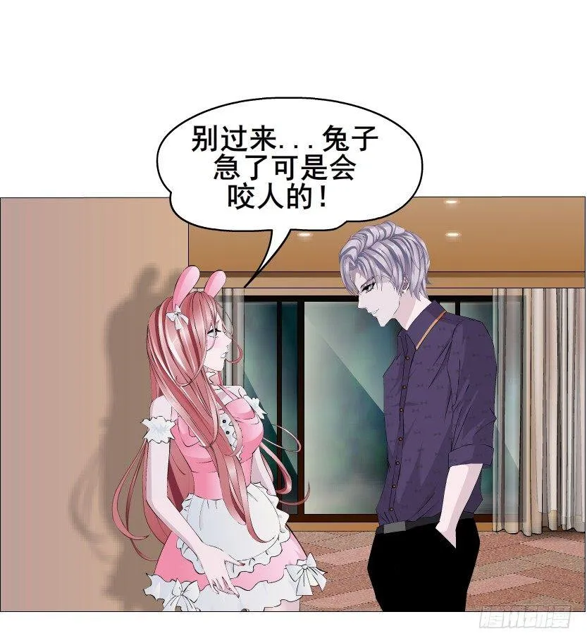 第38集 在你的脑海里跳来跳去 第14页