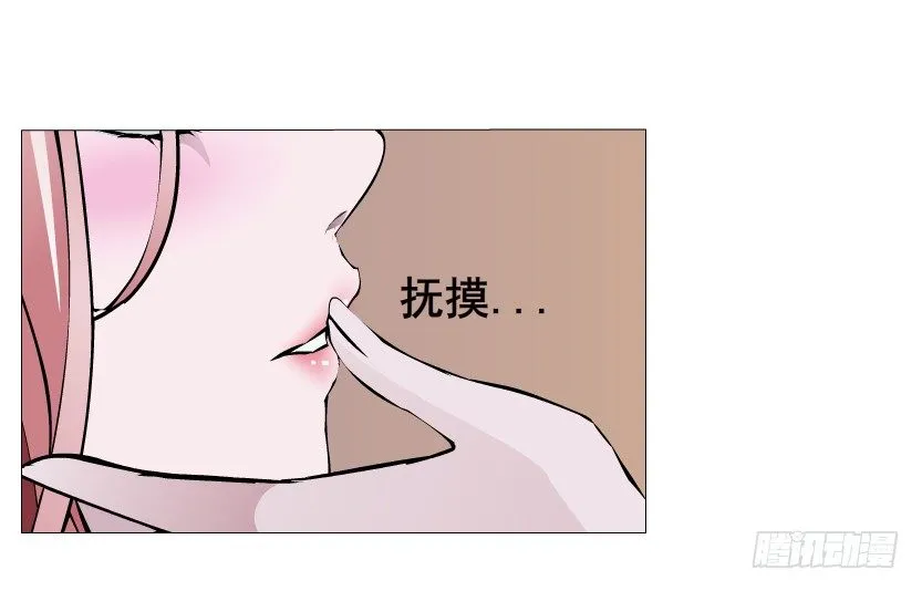 第38集 在你的脑海里跳来跳去 第17页