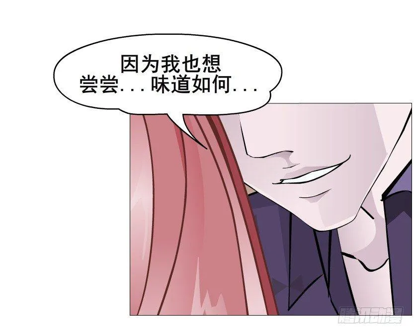 第38集 在你的脑海里跳来跳去 第18页