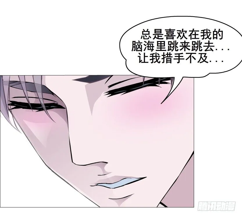 第38集 在你的脑海里跳来跳去 第24页