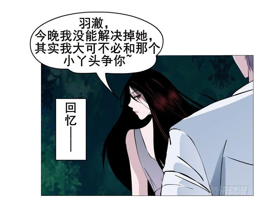 第38集 在你的脑海里跳来跳去 第27页