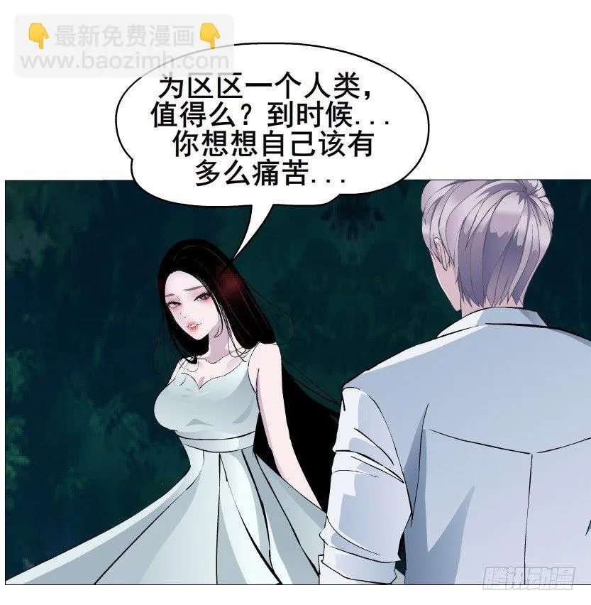 第38集 在你的脑海里跳来跳去 第30页