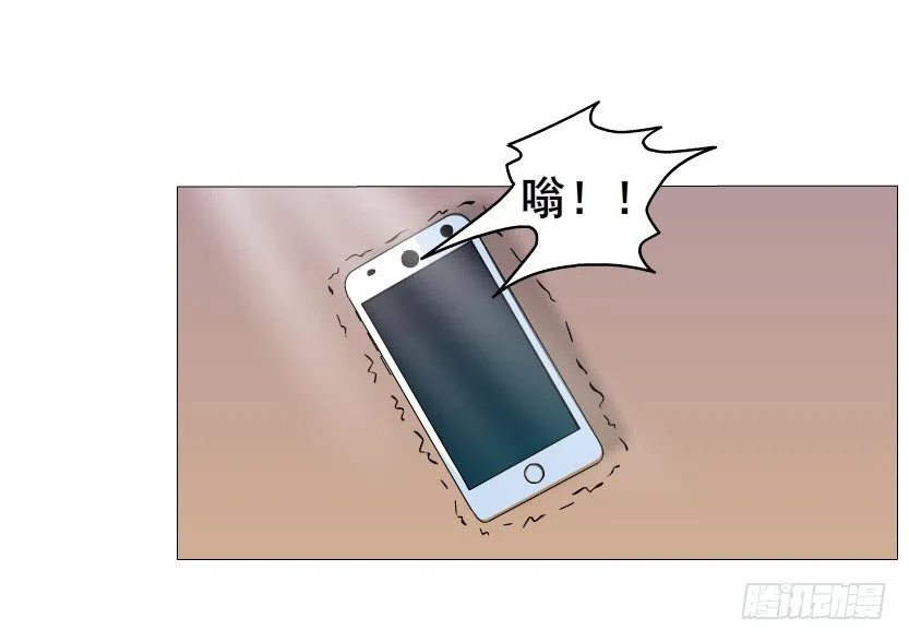 第38集 在你的脑海里跳来跳去 第33页