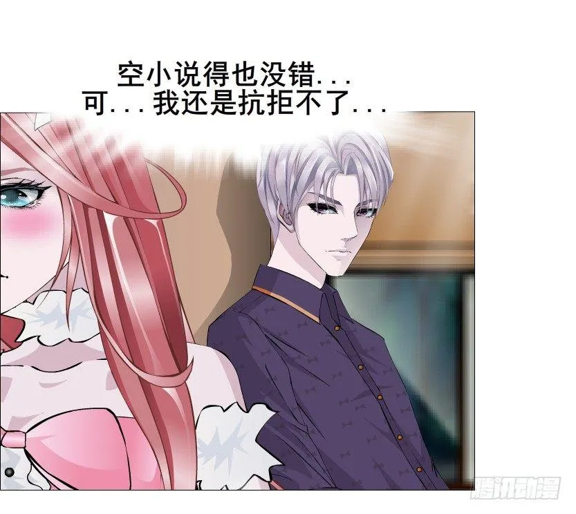 第38集 在你的脑海里跳来跳去 第36页