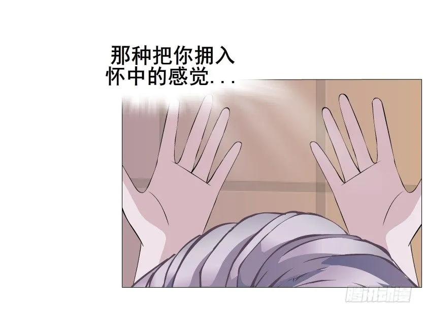 第38集 在你的脑海里跳来跳去 第37页