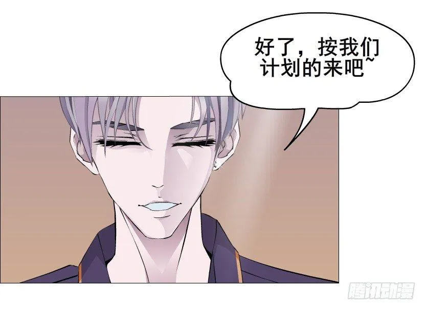 第38集 在你的脑海里跳来跳去 第42页