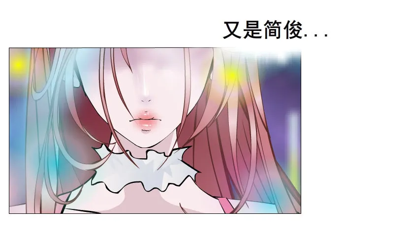 第38集 在你的脑海里跳来跳去 第54页