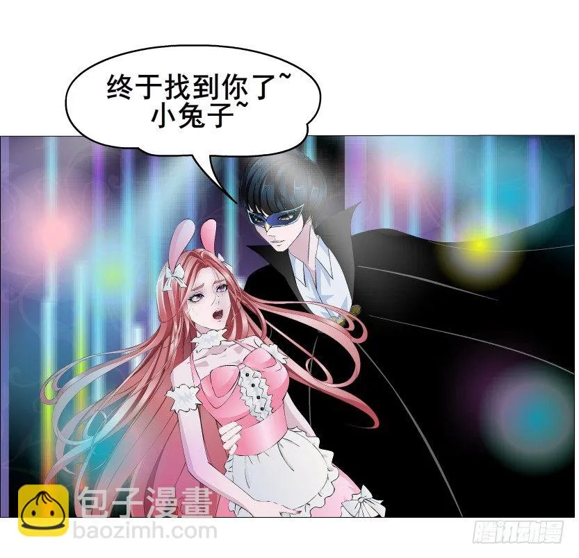 第38集 在你的脑海里跳来跳去 第56页