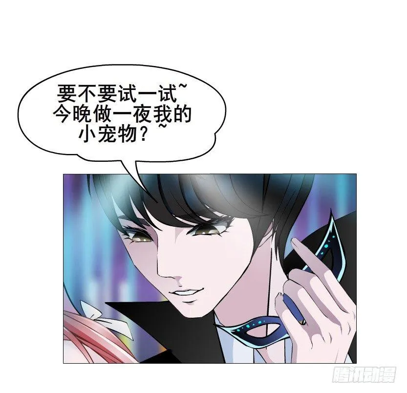 第38集 在你的脑海里跳来跳去 第57页