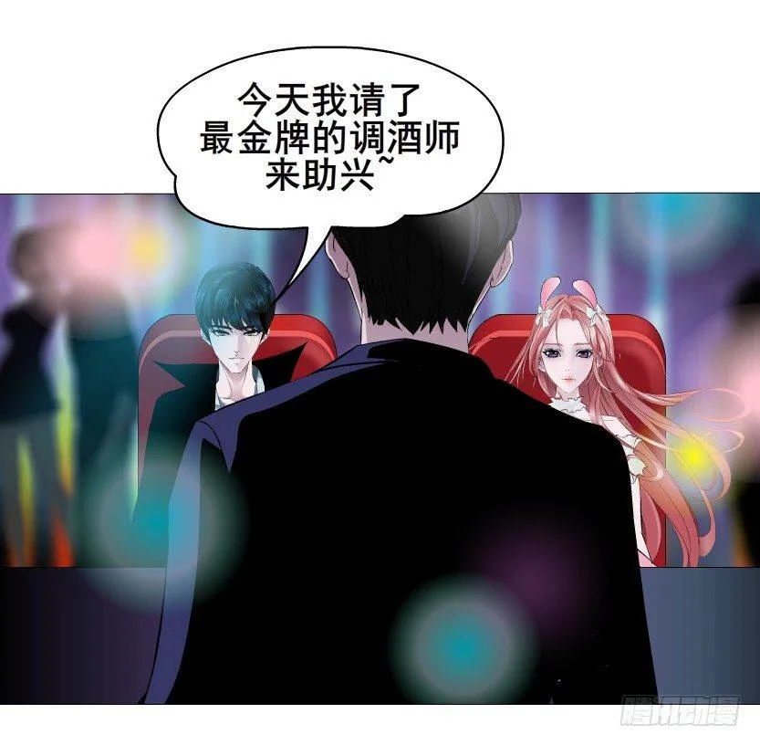 第38集 在你的脑海里跳来跳去 第60页