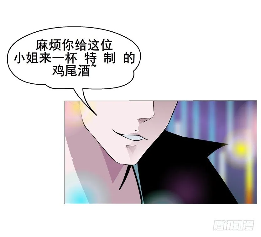 第38集 在你的脑海里跳来跳去 第61页