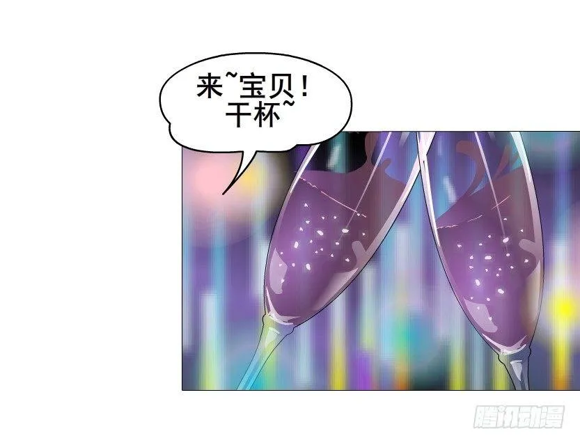 第38集 在你的脑海里跳来跳去 第62页