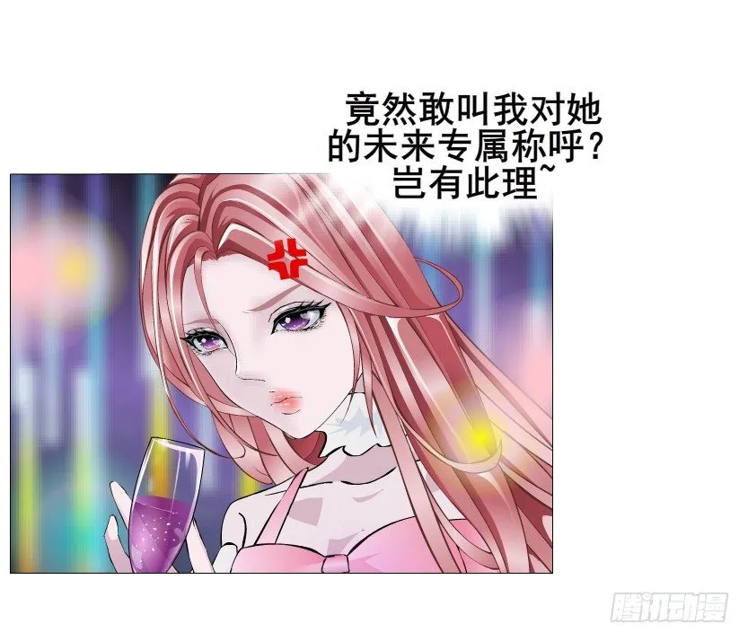 第38集 在你的脑海里跳来跳去 第63页
