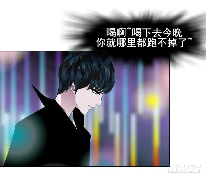 第38集 在你的脑海里跳来跳去 第65页