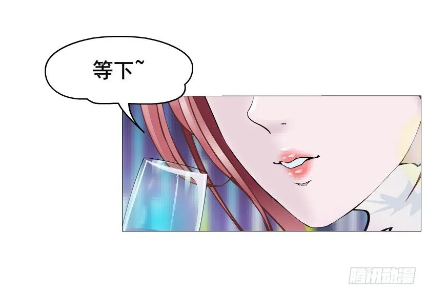 第38集 在你的脑海里跳来跳去 第66页