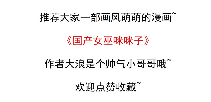 第38集 在你的脑海里跳来跳去 第71页