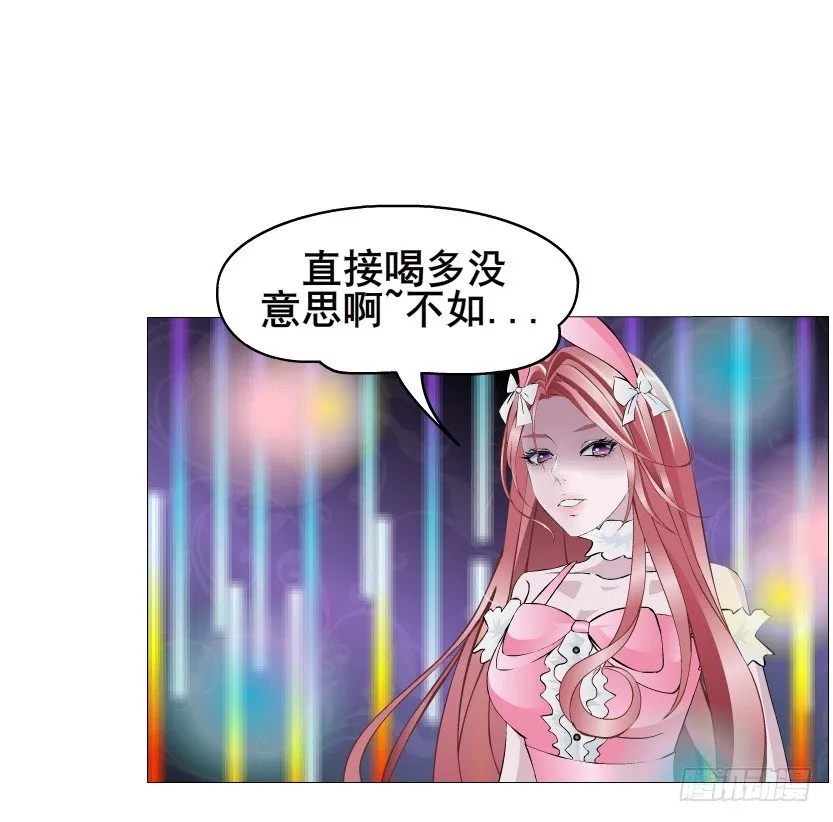 第39集 我们来做点有趣的事情~ 第5页