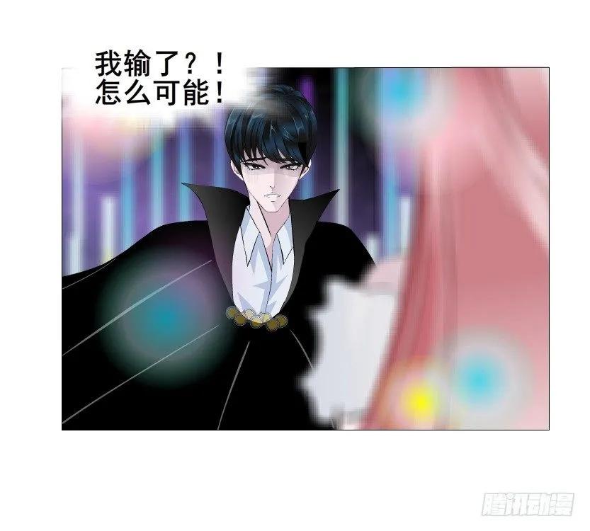 第39集 我们来做点有趣的事情~ 第13页