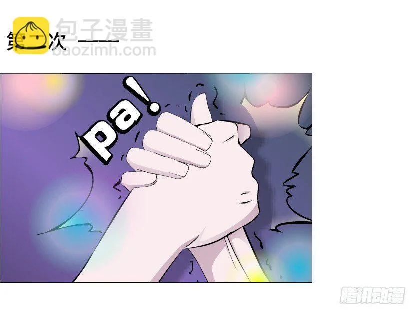 第39集 我们来做点有趣的事情~ 第14页