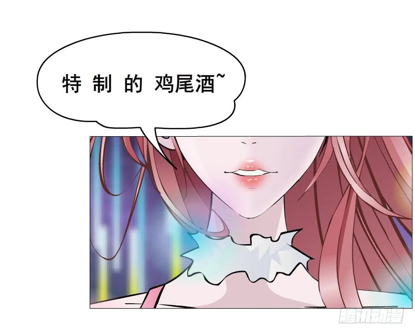 第39集 我们来做点有趣的事情~ 第19页