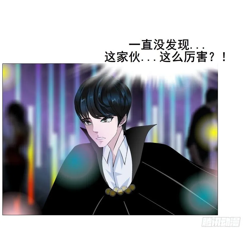 第39集 我们来做点有趣的事情~ 第20页