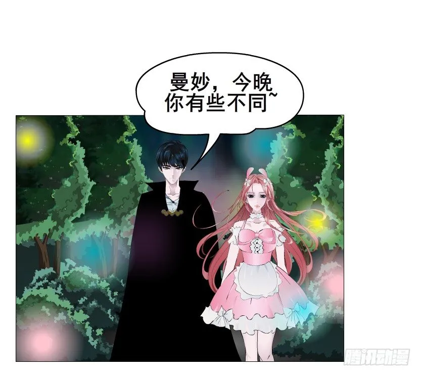 第39集 我们来做点有趣的事情~ 第21页