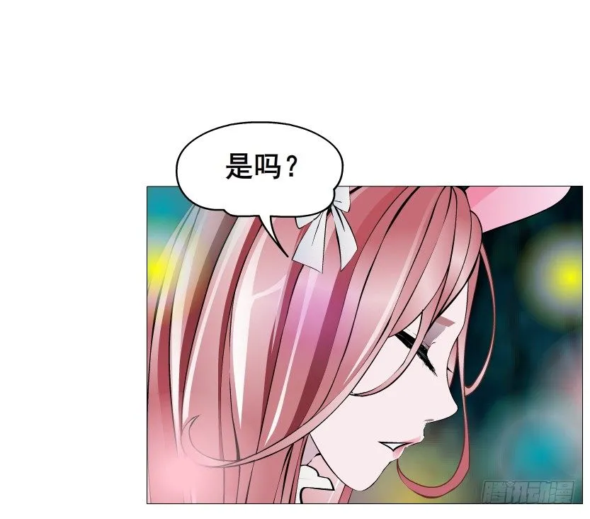 第39集 我们来做点有趣的事情~ 第22页