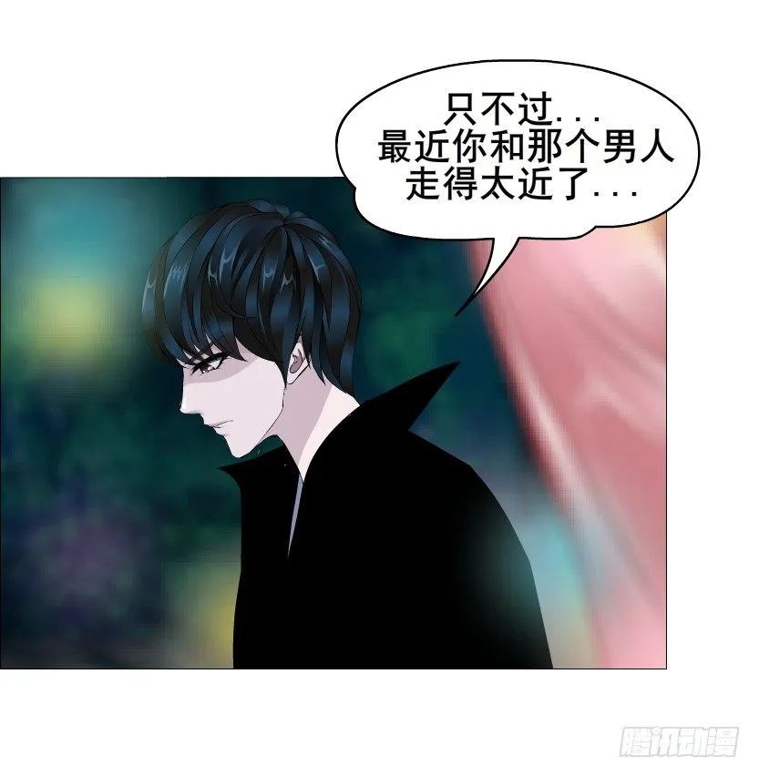 第39集 我们来做点有趣的事情~ 第25页