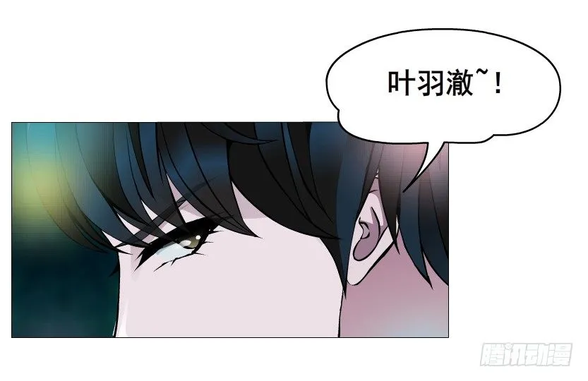 第39集 我们来做点有趣的事情~ 第27页